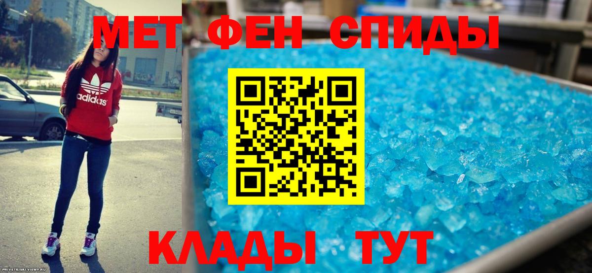 Amphetamine Premium Алексеевка