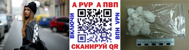 APVP мука  Алексеевка 