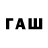 Псилоцибиновые грибы мицелий SWAZ JAEGER