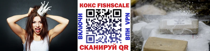 COCAIN 99%  цена наркотик  Алексеевка 