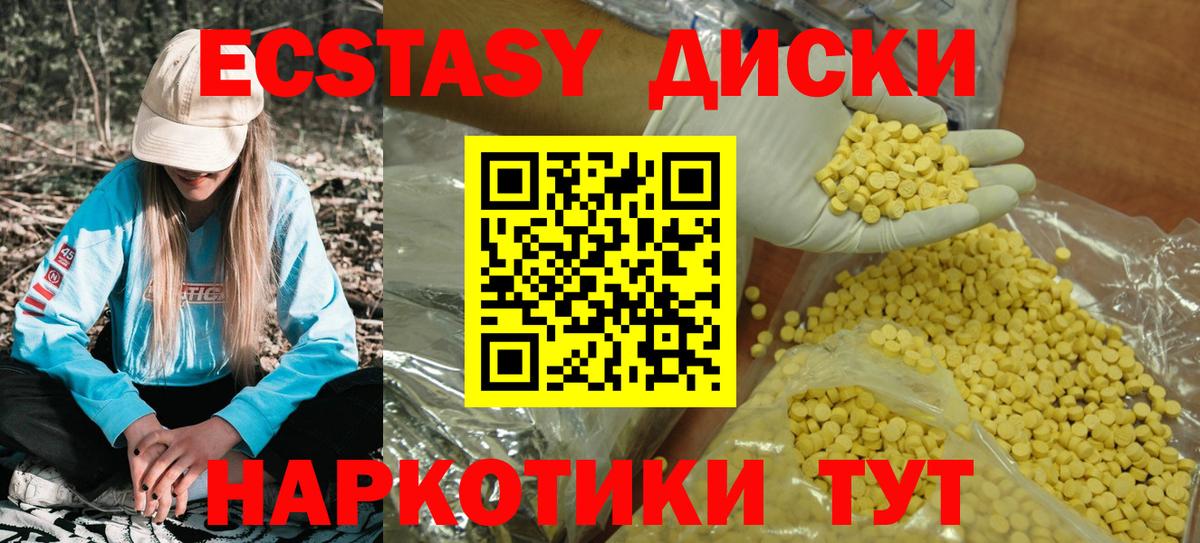 Алексеевка  kraken ONION  ЭКСТАЗИ VHQ  Вход с VPN  ЭКСТАЗИ диски 