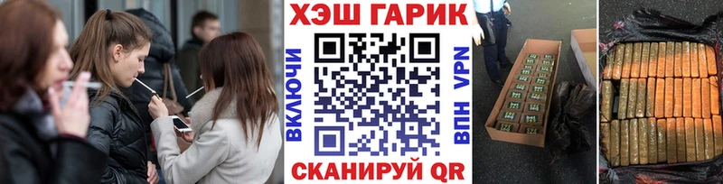 купить наркотики цена  Алексеевка  ГАШ хэш 