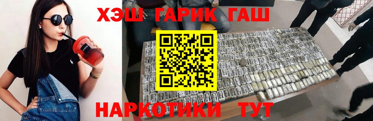 Алексеевка  купить наркоту  ГАШИШ хэш  ГАШИШ  Вход с VPN  Гашиш убойный 