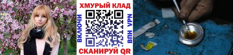 Героин VHQ  Алексеевка 