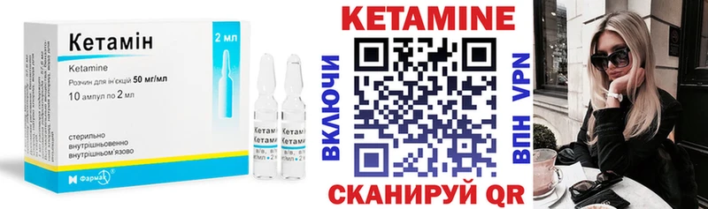 Кетамин VHQ  где продают   Алексеевка 