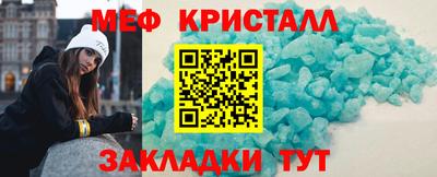 винт Балаково