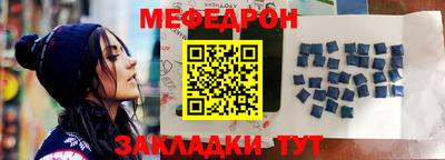 mdma Балашиха