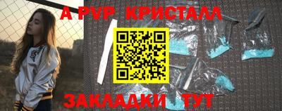 mdma Балашиха