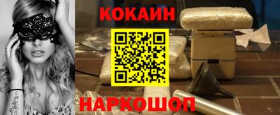 винт Балаково
