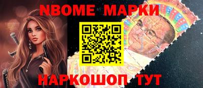 винт Балаково