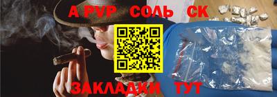 винт Балаково