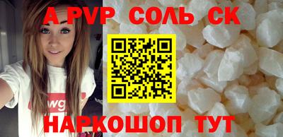 MDMA Балахна