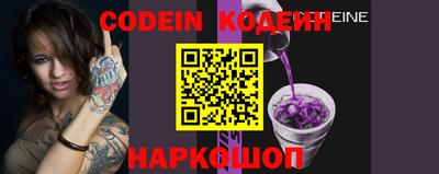 винт Балаково