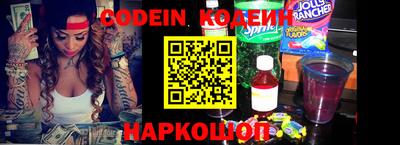 винт Балаково
