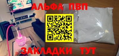 винт Балаково