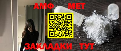 винт Балаково