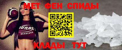 винт Балаково