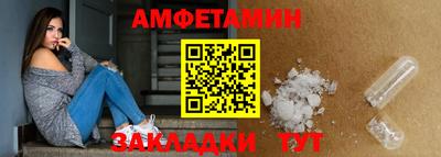 mdma Балашиха