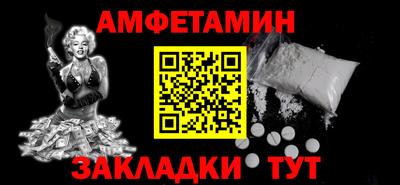 mdma Балашиха