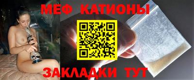 винт Балаково