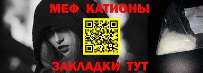 винт Балаково