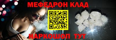 mdma Балашиха