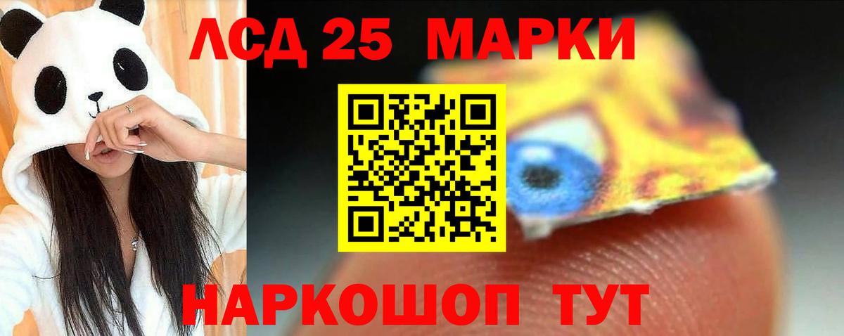 Алексеевка  LSD-25 экстази кислота  Вход с VPN 