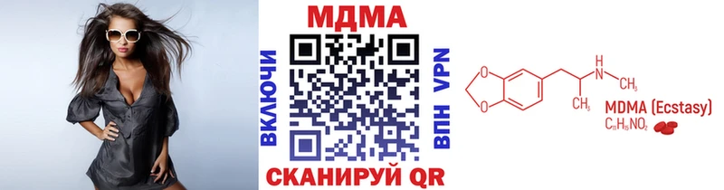 MDMA crystal Алексеевка
