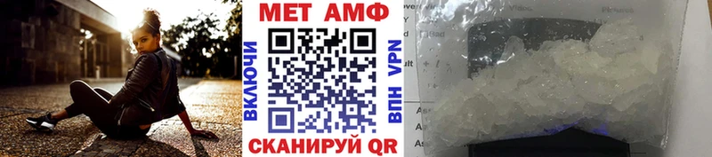 хочу   Алексеевка  МЕТАМФЕТАМИН витя 