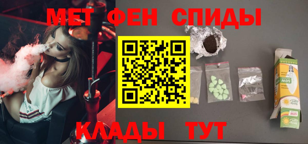 Метамфетамин Methamphetamine  Метамфетамин Methamphetamine  Вход с VPN  Алексеевка 
