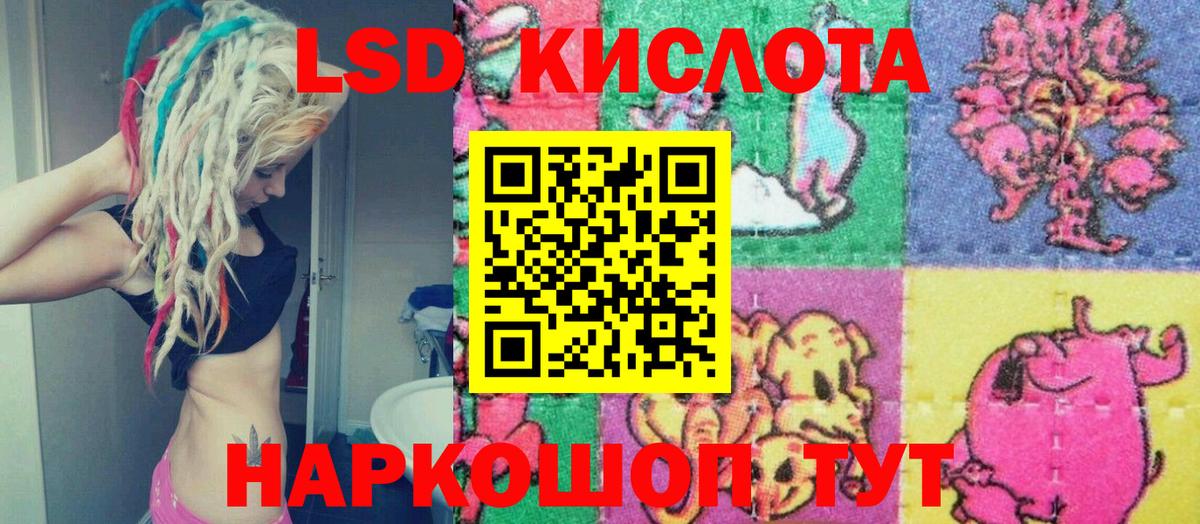 Марки NBOMe 1,8мг Алексеевка